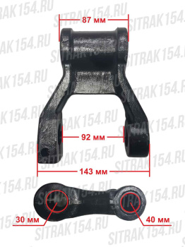 Серьга передней рессоры HOWO SITRAK Креатек CK4274 WG9725529034