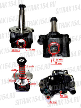 Kulak-povorotnyj-pravyj-HOWO-T5G-VGD95-AZ4095410006-AZ4095410008-5410008