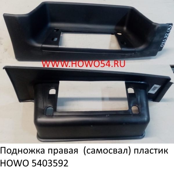 13542 (1)