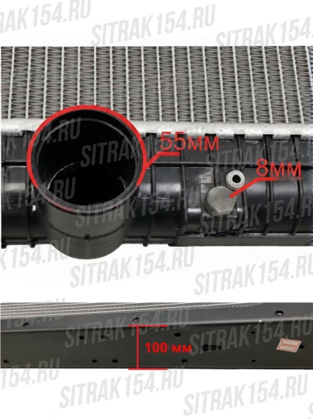 Радиатор охлаждения HOWO WG9725530120 (14226) в Иркутске